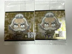 鬼滅の刃　ディフォルメシールウエハース 14　R 14-13　桑島慈悟郎　2枚