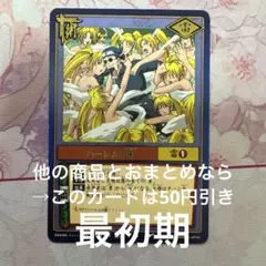 即日発送 初期 NARUTOカードゲーム ハーレムの術 術-4 即日発送 初期 NARUTOカードゲーム ハーレムの術 術-4 - メルカリ