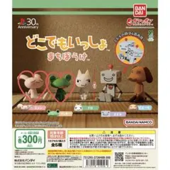 2026年最新】どこでもいっしょ フィギュアの人気アイテム - メルカリ