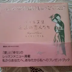 もりりん様 リクエスト 2点 まとめ商品