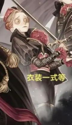 あんスタ Evil num + 紫之創 Sサイズ - メルカリ