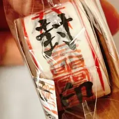 indigo blue様 リクエスト 3点 まとめ商品