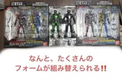SIC仮面ライダーWヒートメタル&￼ルナトリガー ✖️2 サイクロン&ジョーカー