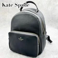美品　ケイトスペード　バックパック　ブラック　オールレザー　シボ革　調整可