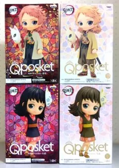 Qposket　鬼滅の刃　錆兎　真菰　ＡBカラー　4点