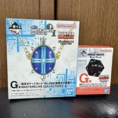 ハンターハンター 一番くじ G賞 L賞 2点セット 聖騎士の首飾り - メルカリ