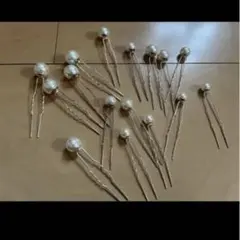 パール付きヘアピンセット 16個