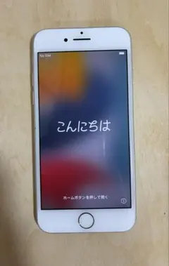 Apple iPhone 7 本体 128GB シルバー