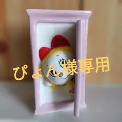 スタジオクリップ ドラミちゃん フラワーベースのサムネイル