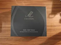 LULUGEL NAIL CARE TOOLS 爪切りセットのサムネイル