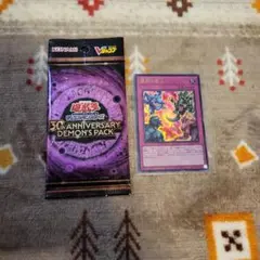 遊戯王 30th Anniversary Demon's Pack 運命の盤上 | Mercari