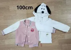 スヌーピー　スタジャン　パーカー　100センチ