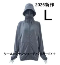 ワークマン クールUVサンシェードパーカーEX＋ L ダークグレー 新品