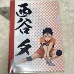 ハイキュー!! 西谷夕 東峰旭 クリアファイル