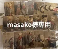masako様専用