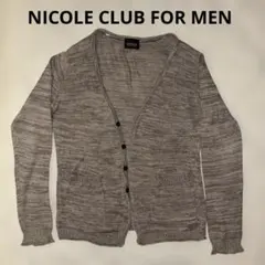ニコル・クラブ・フォー・メン　麻のカーディガン　NICOLE Mサイズのサムネイル