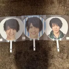 SexyZone松島聡 団扇3 枚セット