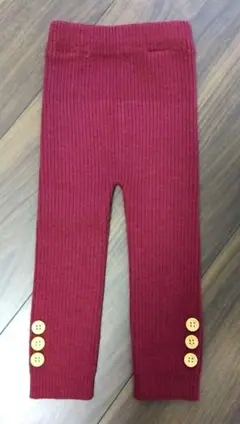 90サイズ　リブ編みレギンス