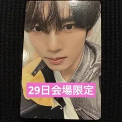 zb1 ゼベワン HERE&NOW 会場限定 トレカユジン29日