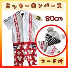 ❤セール❤ミッキー ロンパース 80 コスプレ 女の子 男の子 半袖 ハロウィン