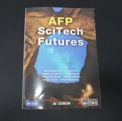 2026年最新】afp scitech futuresの人気アイテム - メルカリ