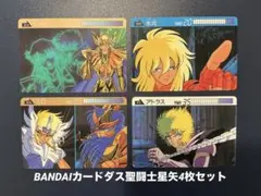 Item thumbnail for item 7ec3a9e9-e107-4bfd-afb9-bde42ec0cb3e