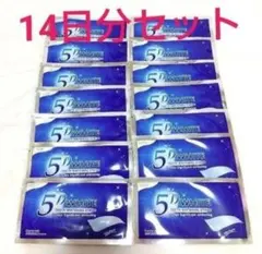 5D ホワイトニングシート　ホワイトニング　歯を白く　14日分　28枚入り