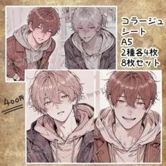 トモ様 リクエスト 4点 まとめ商品