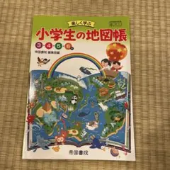 Item thumbnail for item d97b28d9-d8b2-48f3-8e09-d0043dedd83f