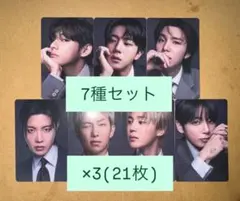 BTS ARIRANG 日本特典 タワレコ 35枚セット コンプ トレカ BTS ARIRANG 日本特典 タワレコ 35枚セット コンプ トレカ - メルカリ