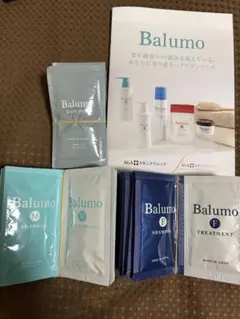 Balumo トライアルセット シャンプー