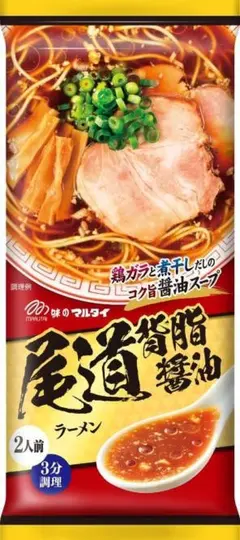 数量限定　大特価6食分　￥999　　尾道背脂醤油ラーメン　　全国送料無料のサムネイル