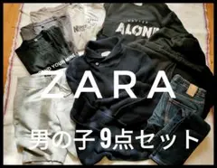 ZARA H＆M 他 男の子 9点 まとめて スウェット デニム ニット 160