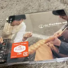 ザ・ガーデンイール/Avenue～あの頃のボクたち～