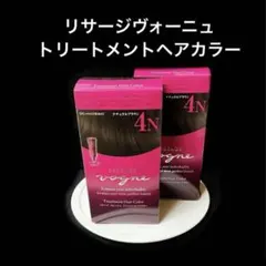 【２箱セット】ナチュラルブラウン４N　リサージヴォーニュトリートメントヘアカラーのサムネイル