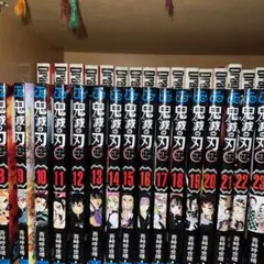 鬼滅の刃8巻から23巻セット