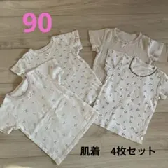 女の子　肌着　4枚セット　まとめ売り