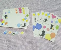 黒猫と風船のレターセット