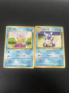 ボロボロ】ポケモンカード 旧裏 ゼニガメ カメール セット - メルカリ