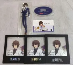 2026年最新】太宰 文豪ストレイドッグスの人気アイテム - メルカリ