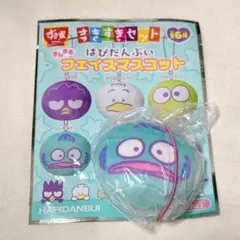 すき家　すきすきセット　はぴだんぶい　まんまるフェイスマスコット　ハンギョドン