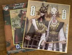 2026年最新】白黒無常 カードの人気アイテム - メルカリ