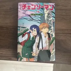 Item thumbnail for item 14746560-237c-4d02-9f84-a9e731394316