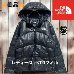 【美品】ノースフェイス ダウンジャケット レディースS 700フィル ブラック