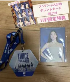 Sun flower様 リクエスト 2点 まとめ商品