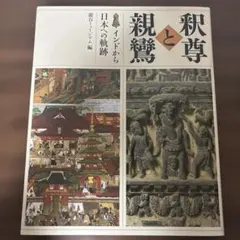 匿名配送】長谷寺 日本の古寺仏像DVDコレクション ディアゴスティーニ
