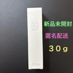 Nオーガニック ベースクリア　UVプロテクター30g 新品未開封