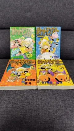 2026年最新】ポケットモンスタースペシャル 初版の人気アイテム - メルカリ
