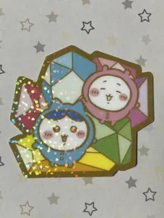 【未使用】 ちいかわ キラキラダイカットステッカー ハチワレ