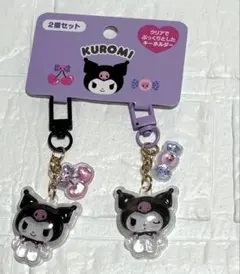 クロミ アクリルキーホルダー 2個セット　ぷっくりキーホルダー